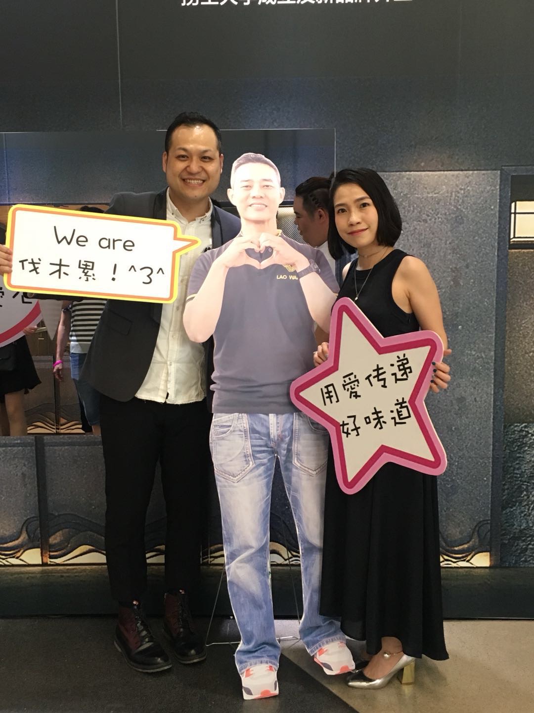 海外工作時與妻子合影。（圖／受訪者提供）